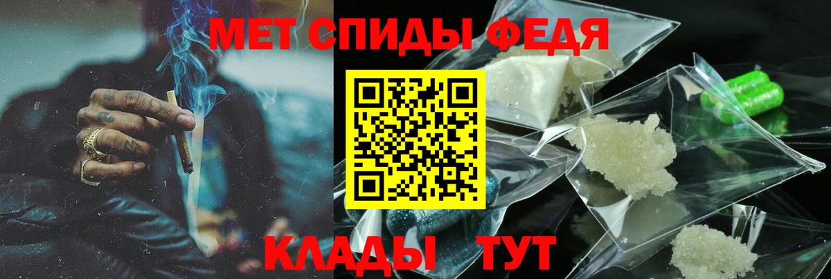 АМФ  Амфетамин Розовый  Амфетамин  Кашира  Вход с VPN 