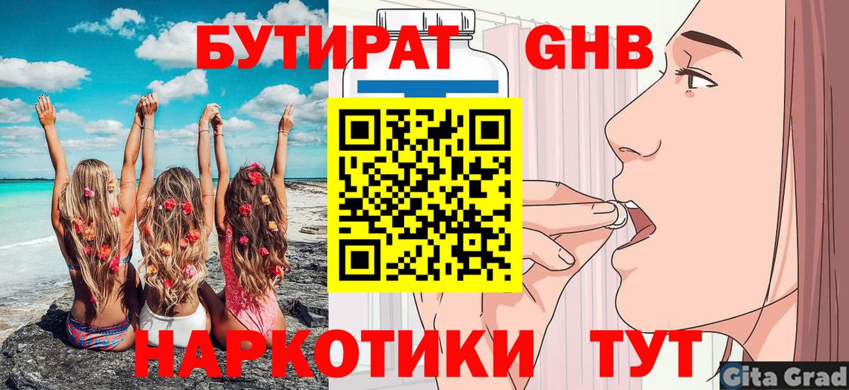 Экстази  Кашира  Кокаин  МАРИХУАНА  Меф   Вход с VPN  Гашиш  Гашиш 
