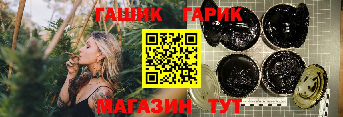 ГАШ индика сатива Кашира