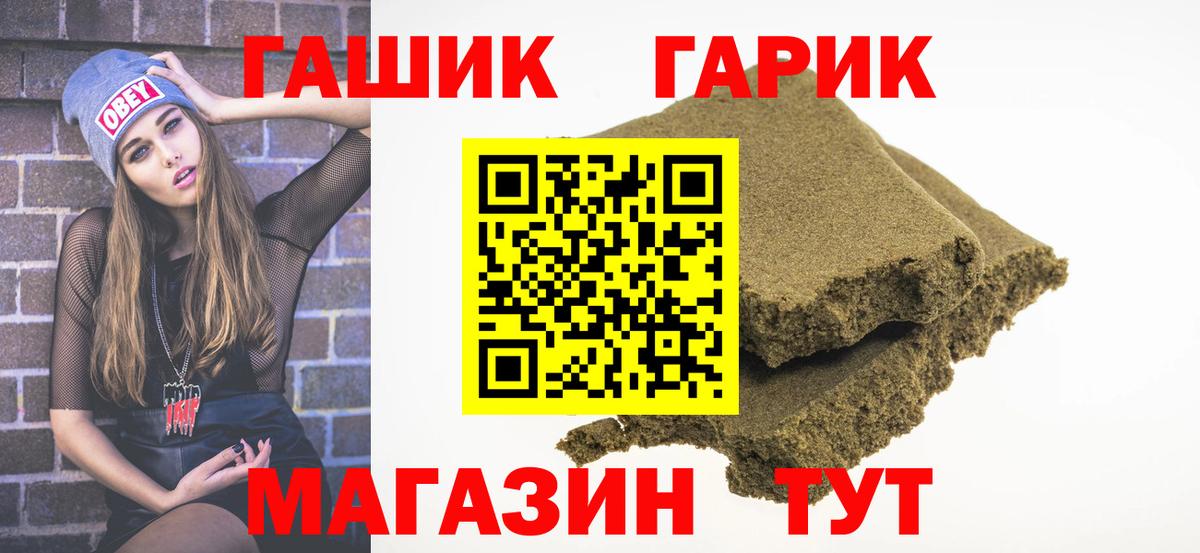 ГАШИШ AMNESIA HAZE  Вход с VPN  Кашира 
