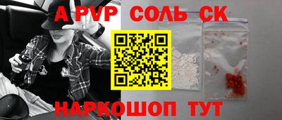 мефедрон Заводоуковск