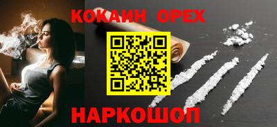 мефедрон Заводоуковск