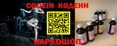 меф Заволжье
