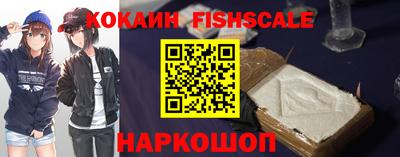 мефедрон Заводоуковск