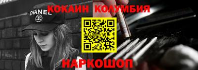 меф Заволжье
