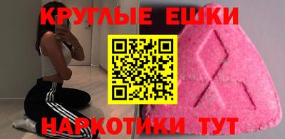меф Заволжье