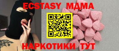 мефедрон Заводоуковск