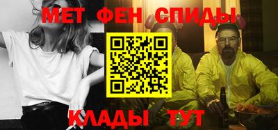 меф Заволжье