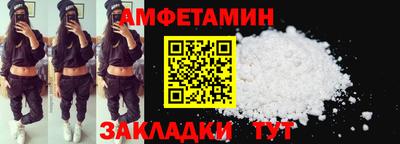 меф Заволжье