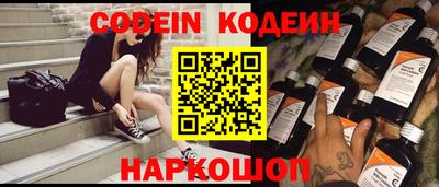 меф Заволжье