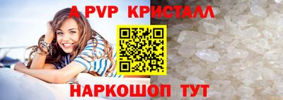 меф Заволжье