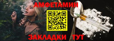 мефедрон Заводоуковск