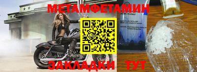 меф Заволжье