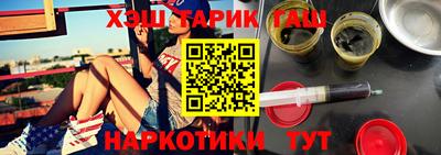 мефедрон Заводоуковск