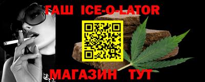 меф Заволжье
