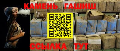 мефедрон Заводоуковск