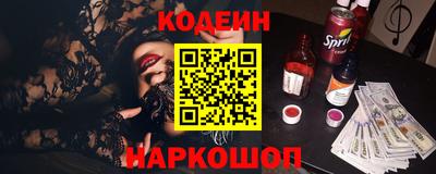 мефедрон Заводоуковск