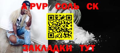 мефедрон Заводоуковск