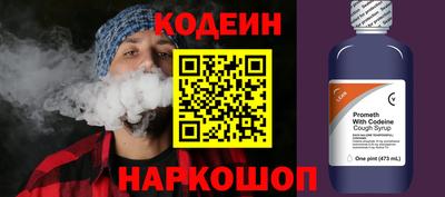 мефедрон Заводоуковск