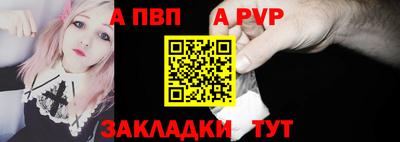 меф Заволжье