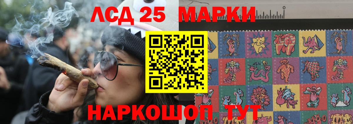 Лсд 25 экстази ecstasy Кашира