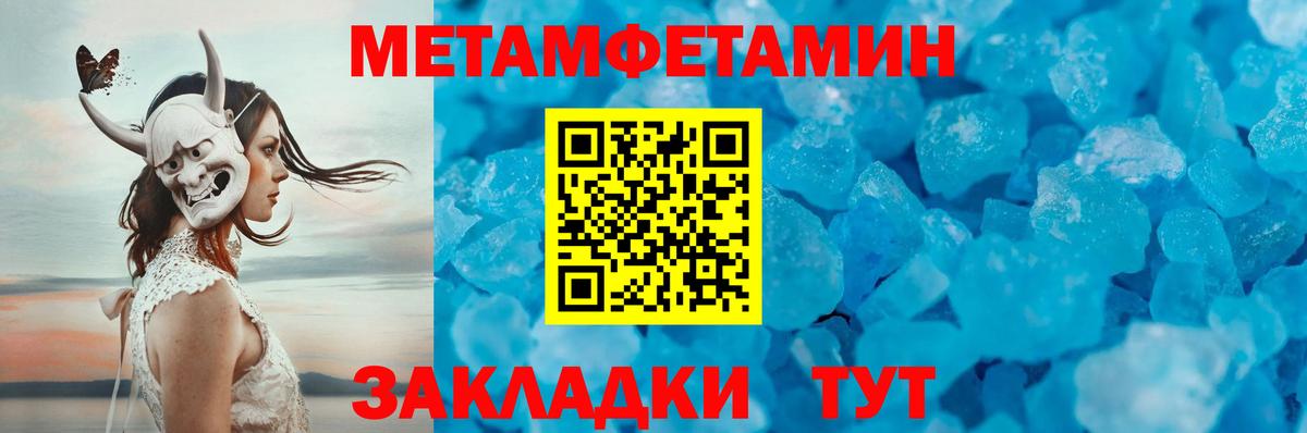Кашира  Метамфетамин витя  Метамфетамин  Метамфетамин витя  Вход с VPN 