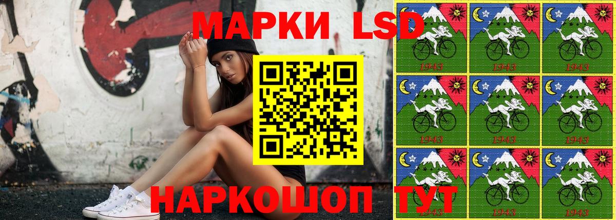 Наркотические марки 1,5мг Кашира