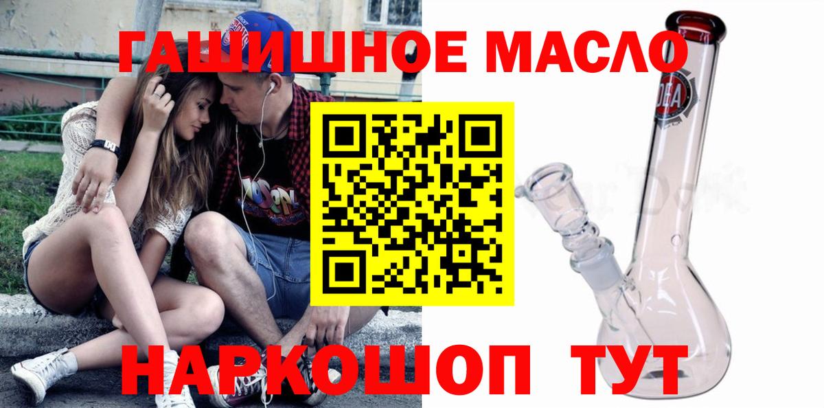 ТГК вейп с тгк Кашира