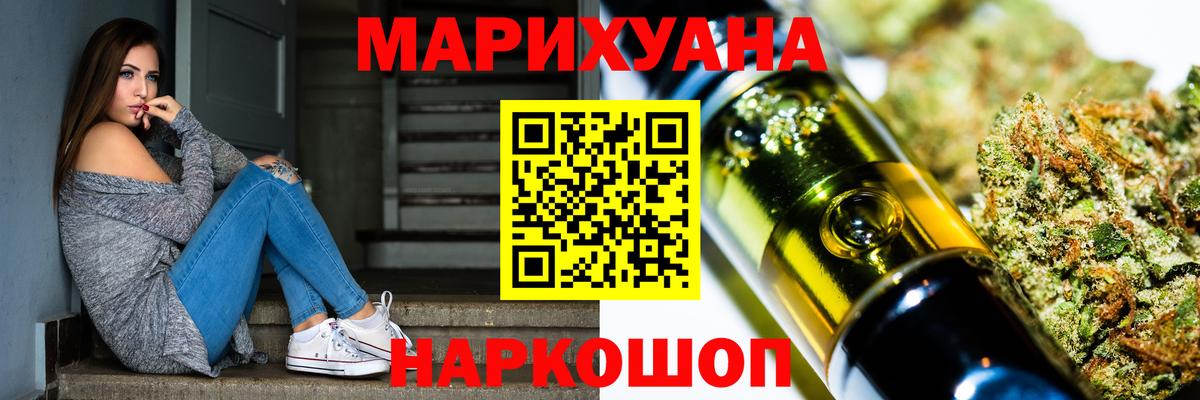 Канабис VHQ Кашира